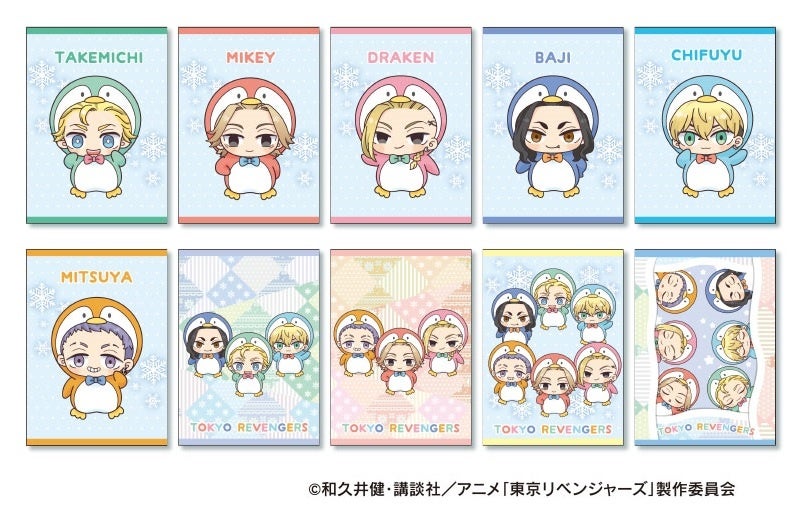 限定キラキラホロカードがもらえる 東京リベンジャーズ プライズキャンペーン開催のお知らせ 株式会社genda Gigo Entertainmentのプレスリリース 限定キラキラホロカードがもらえる 東京リベンジャーズ プライズキャンペーン開催のお知らせ 株式会社genda Gigo Entertainmentのプレスリリース