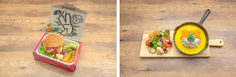 【たべっこどうぶつ】 たべっ子どうぶつカフェ キッチンツールセット【GENDA GiGO