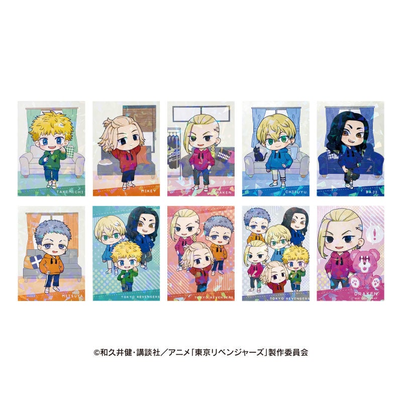 東京リベンジャーズ キラキラホロカード 休日ver プレゼントキャンペーン 株式会社genda Gigo Entertainmentのプレスリリース 東京リベンジャーズ キラキラホロカード 休日ver プレゼントキャンペーン 株式会社genda Gigo Entertainmentのプレスリリース