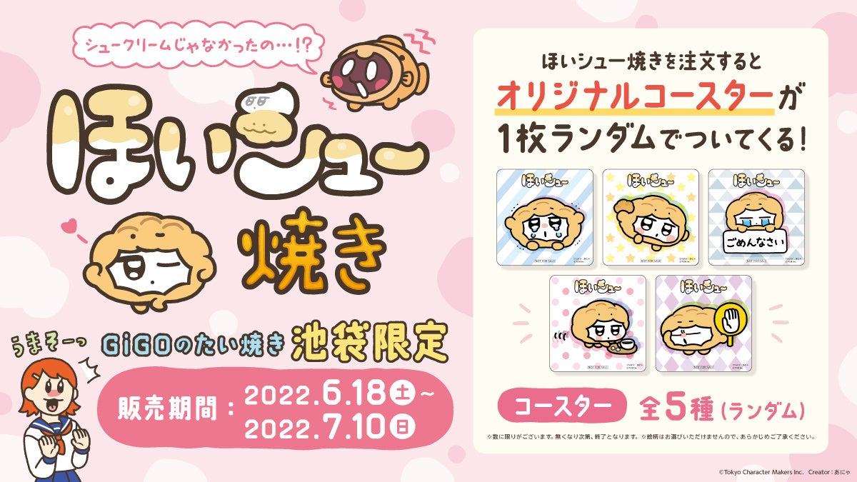 初売り 福袋 34930-381- ピンズ・ピンバッジ・缶バッジ