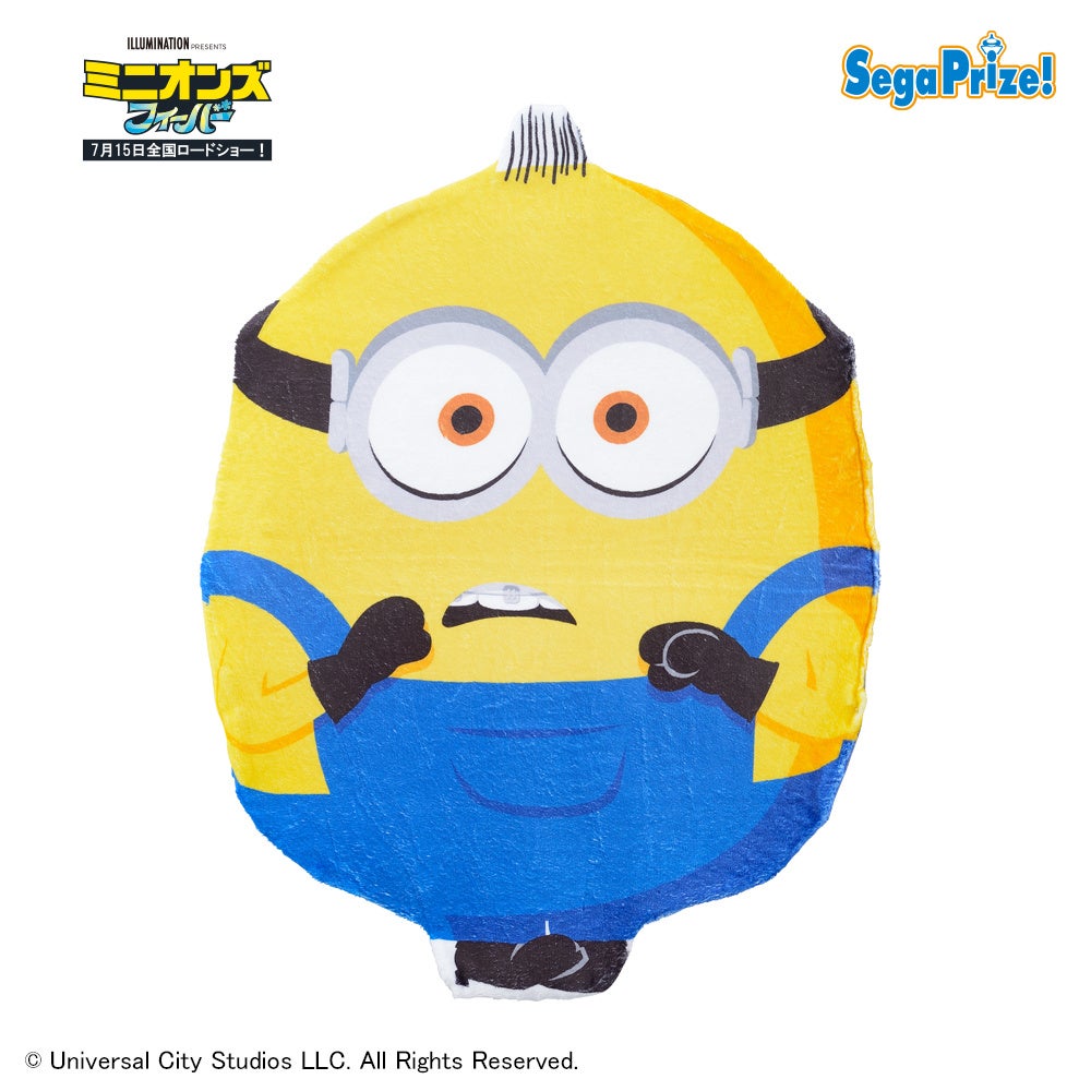 映画 ミニオンズ フィーバー 公開記念 プライズキャンペーン開催のお知らせ 株式会社genda Gigo Entertainmentのプレスリリース 映画 ミニオンズ フィーバー 公開記念 プライズキャンペーン開催のお知らせ 株式会社genda Gigo Entertainmentのプレスリリース