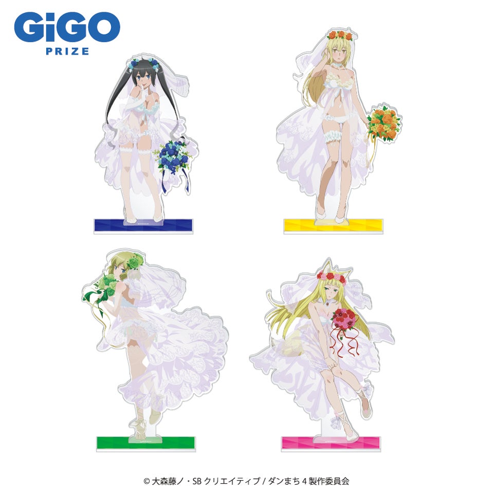 ダンジョンに出会いを求めるのは間違っているだろうかⅣ」描きおろし ダンジョンに出会いを求めるのは間違っているだろうかⅣ」描きおろし