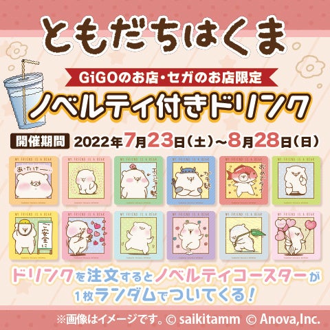ともだちはくま10周年ブラインドマグネット、ブラインドアクリルスタンド Amazon.co.jp: ともだちはくま アクリルスタンド おまわりさん