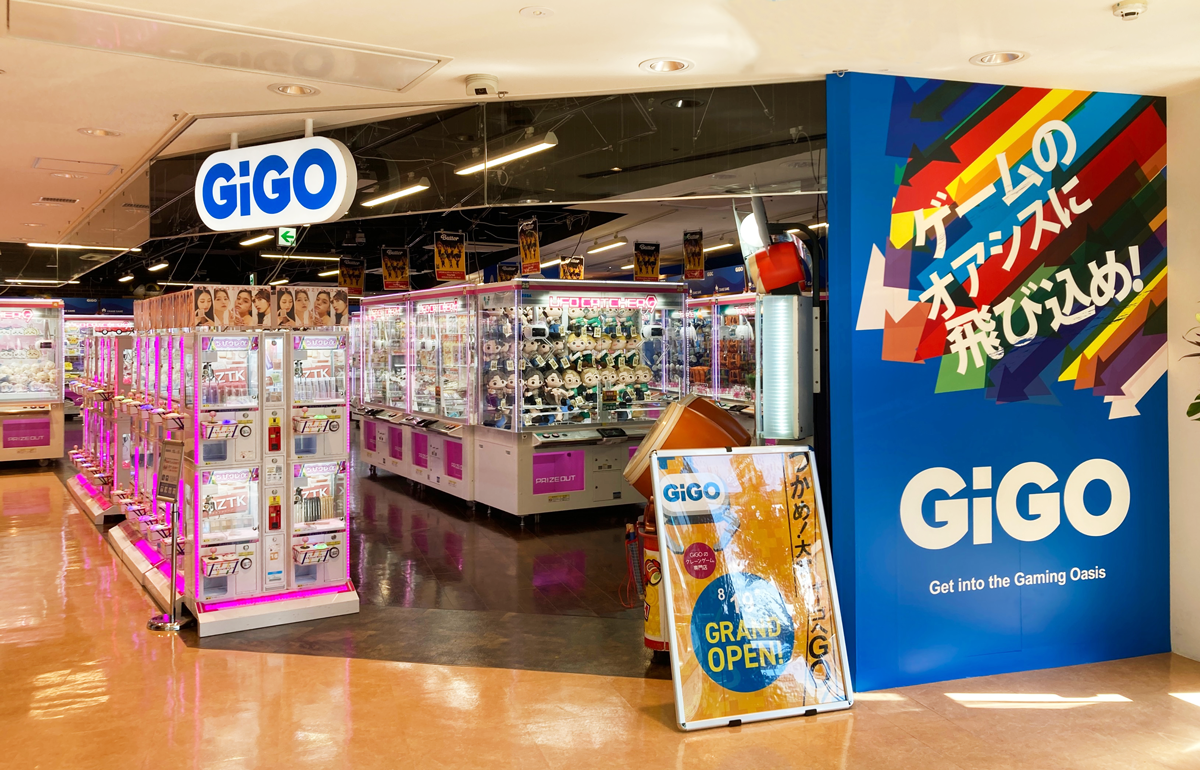 大宮駅前にgigoのお店が誕生 Gigo 大宮アルシェ 8月19日 金 グランドオープン 株式会社genda Gigo Entertainmentのプレスリリース