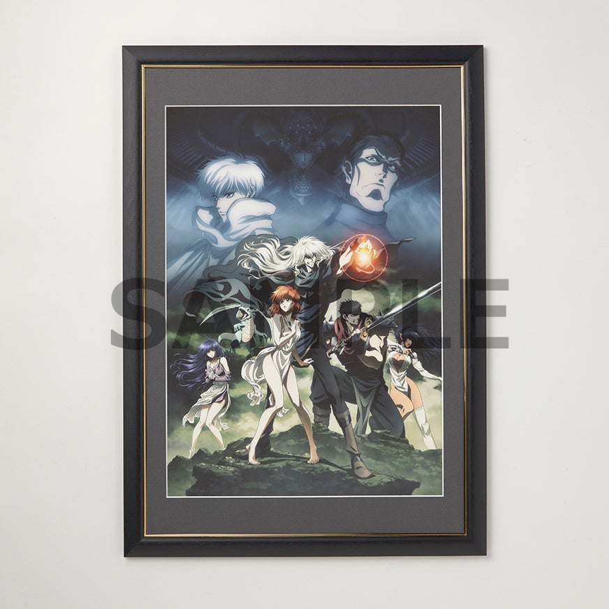 ▲プリモアート_BASTARD!! -暗黒の破壊神-_キービジュアル