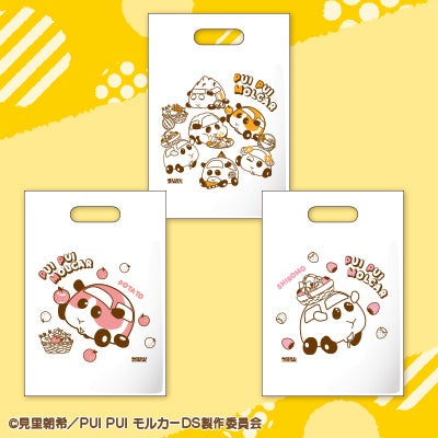 オリジナルデザインビニールショッパー（全3種）