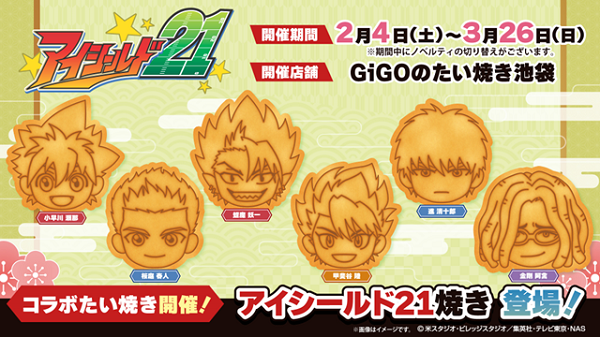 アイシールド スクエア缶バッジ 50周年 蛭魔妖一 小早川瀬那 進清