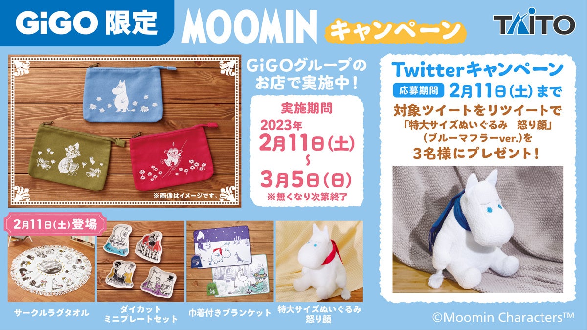 MINI Holiday プレゼントキャンペーン！ 限定23名当選品 グッズ各種 MINI Holiday プレゼントキャンペーン！ 限定23名当選品 グッズ各種