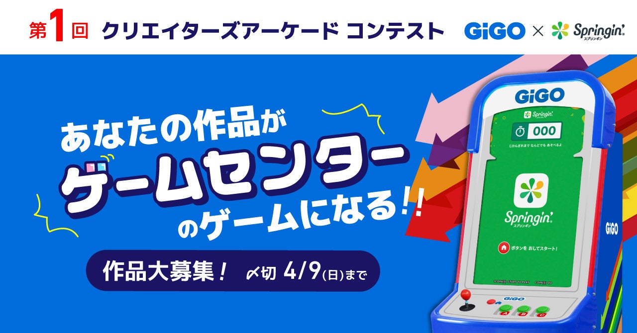 ゲームセンター・ゲームカード ui カードゲームui 画像 - Freepikで無料ダウンロード