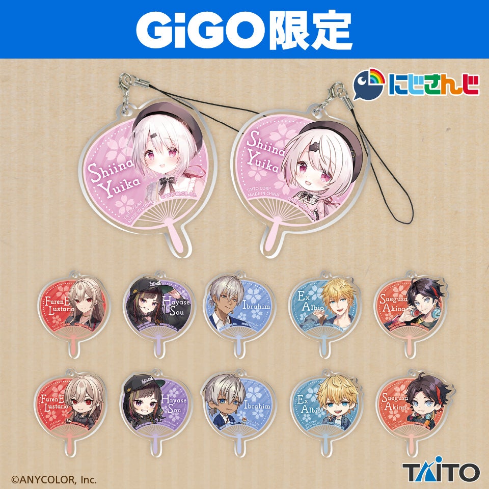 ▲にじさんじ 春のおでかけ うちわ風アクリルチャーム