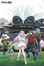 ▲A3タペストリー （全５種 各550円）