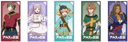 ▲アクリルキーチェーン （全5種 各660円（税込））