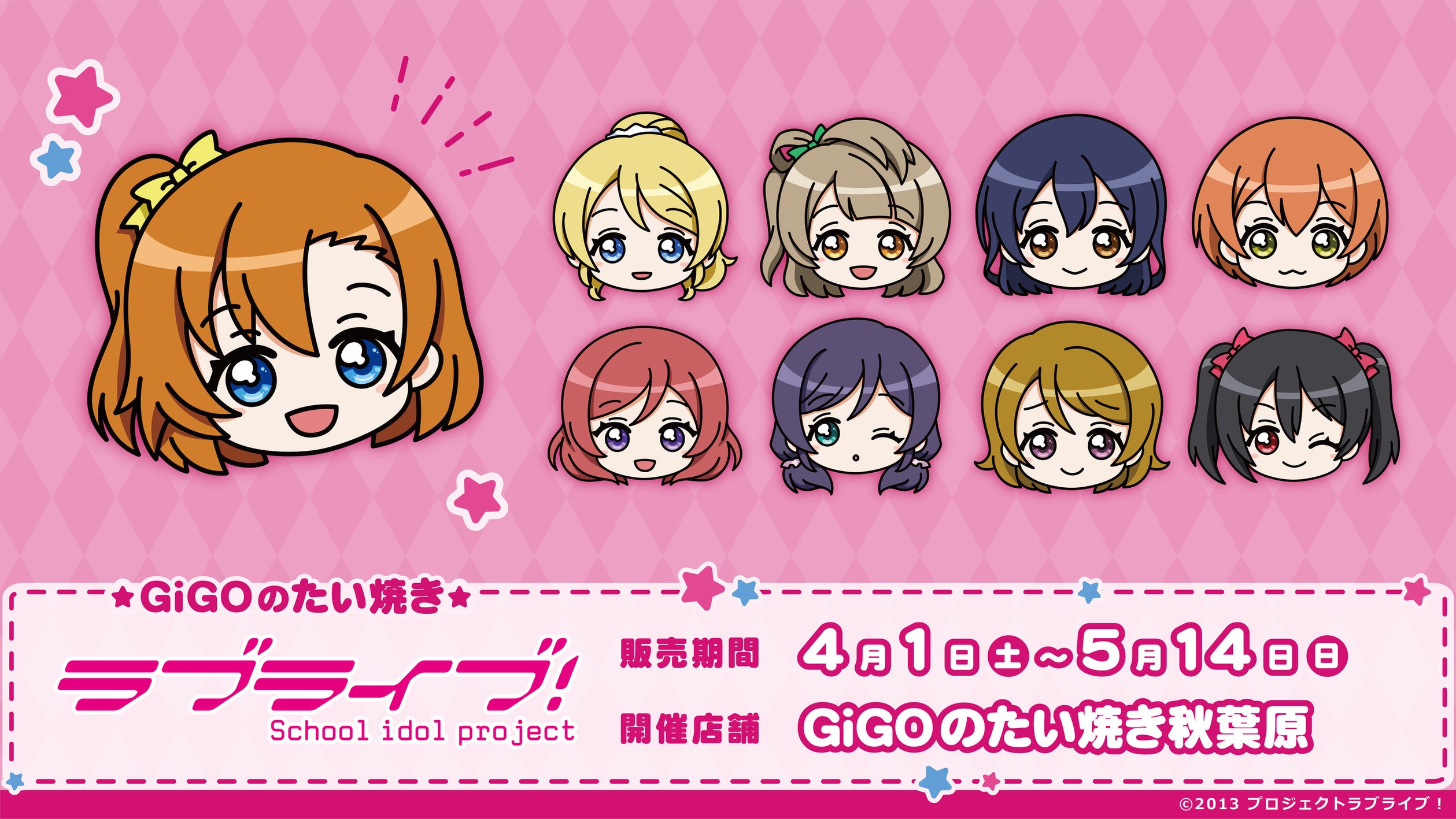 や*ー様 ラブライブ！ラブカ　大量まとめ売り（4900枚〜？） ラブライブ！シリーズ オフィシャルカードゲーム公式 on X