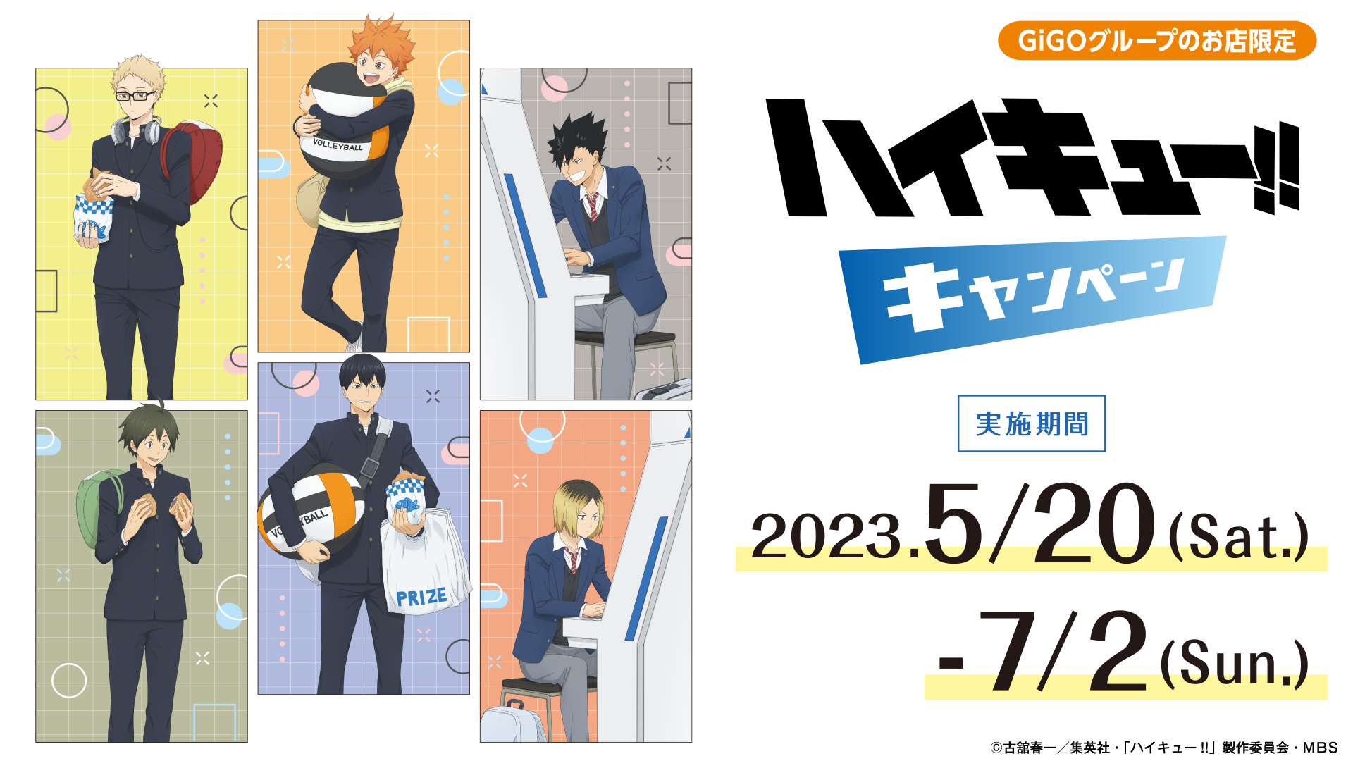 ハイキュー アニカフェ 西谷 ホログラム コースター ハイキュー