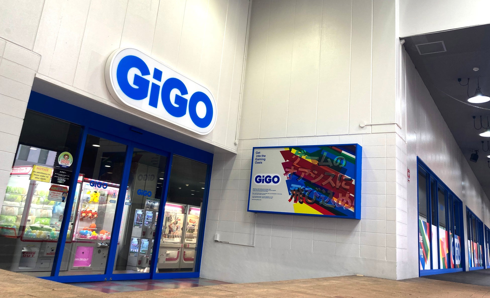 GiGO札幌駅西口が10月5日にオープン!最新ゲームからレトロゲームまで楽しめる! GiGO札幌駅西口が10月5日にオープン!最新ゲームからレトロゲームまで楽しめる!