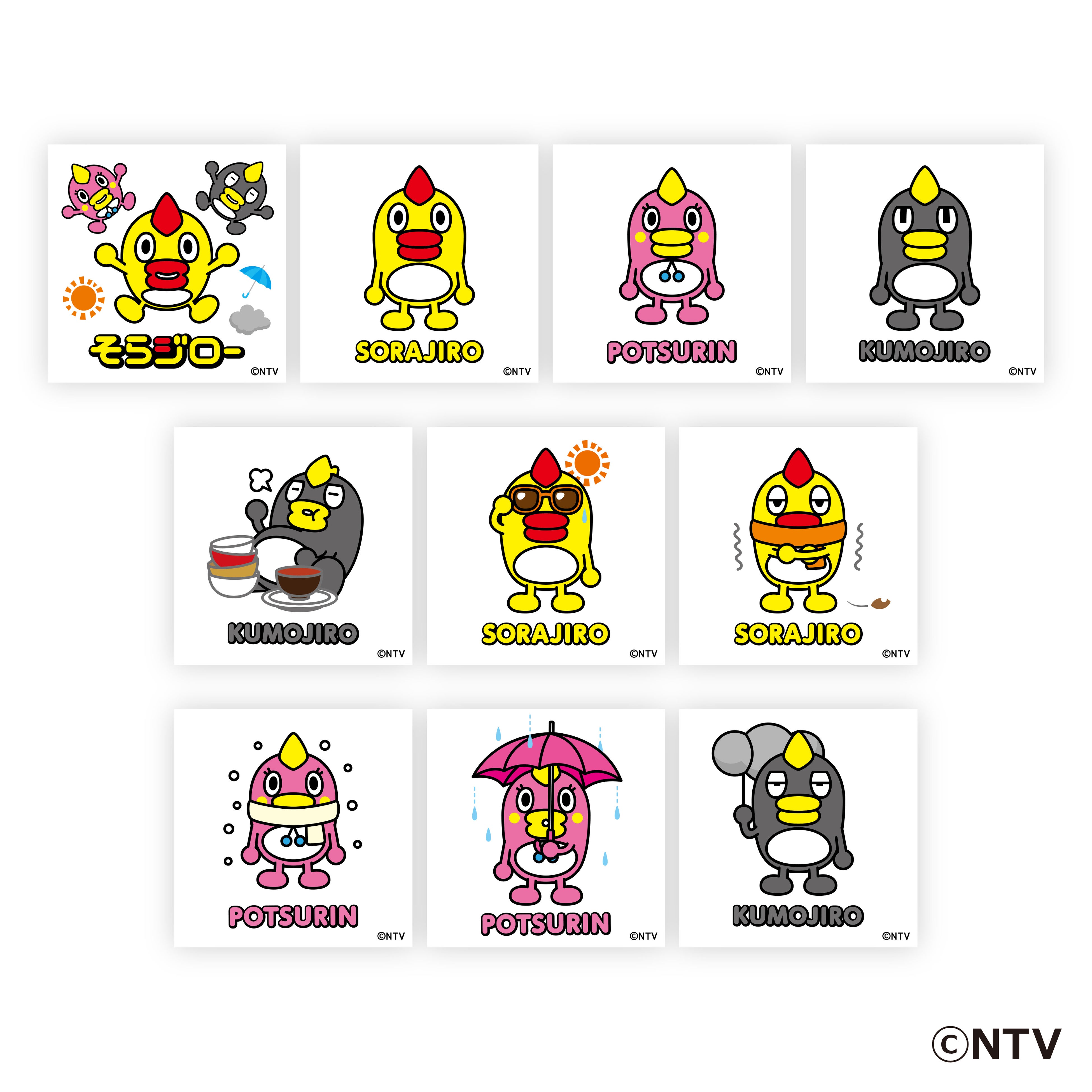 ▲ステッカー（全10種：ランダム）