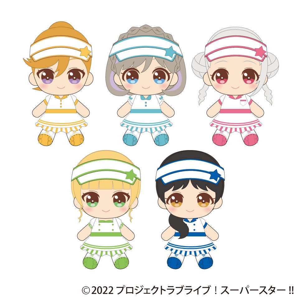 ラブライブ!スーパースター!! ぬいぐるみ(アメリカンダイナー衣装)発売のお知らせ ラブライブ!スーパースター!! ぬいぐるみ(アメリカンダイナー衣装)発売のお知らせ