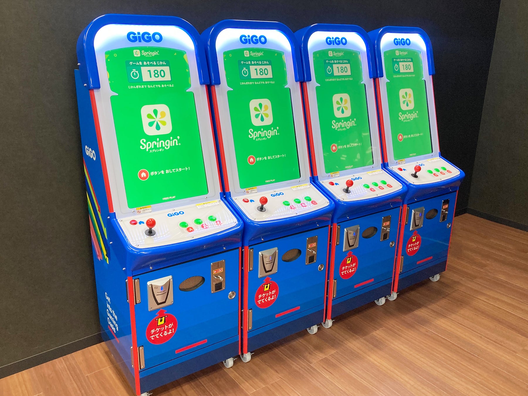 GiGO×Springin’のオリジナルアーケードゲームに搭載される第2回クリエイターズアーケードコンテスト受賞作品の発表 GiGO×Springin’のオリジナルアーケードゲームに搭載される第2回クリエイターズアーケードコンテスト受賞作品の発表