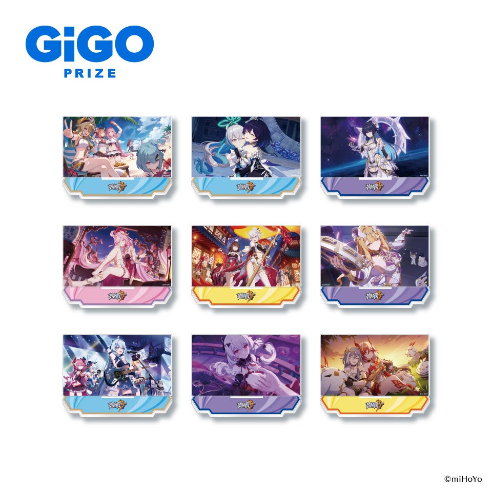 「崩壊3rd×GiGOキャンペーン」500円でオリジナルチケットファイルGET!限定景品も登場 「崩壊3rd×GiGOキャンペーン」500円でオリジナルチケットファイルGET!限定景品も登場