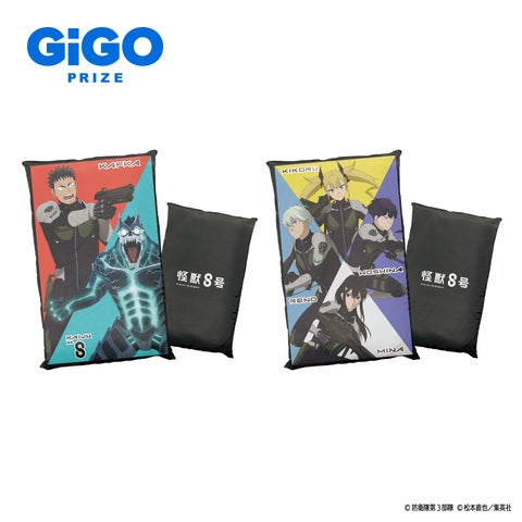 怪獣8号×GiGOキャンペーン:オリジナル商品多数登場!2024年4月27日から6月9日まで開催 怪獣8号×GiGOキャンペーン:オリジナル商品多数登場!2024年4月27日から6月9日まで開催