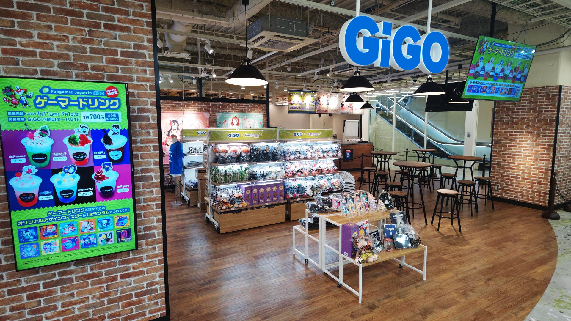 7月11日(木)11時 京都・四条河原町に「GiGO(ギーゴ)河原町オーパB1F」がオープン | 株式会社GENDA GiGO ...