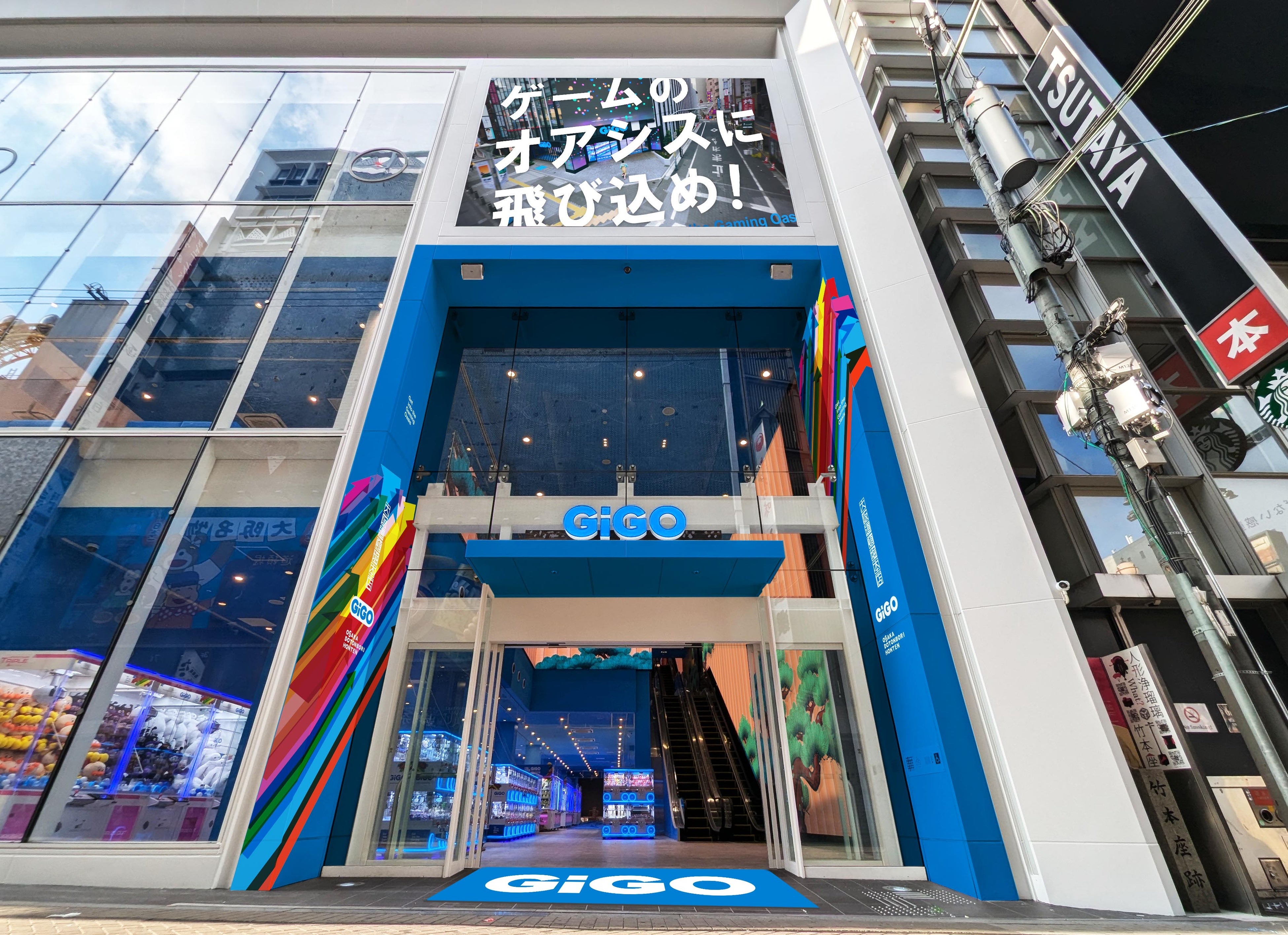 関西初のGiGO（ギーゴ）旗艦店が大阪・道頓堀に登場！「GiGO大阪