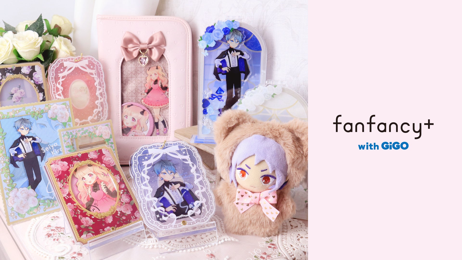 推し活専門ショップ”が海外に初出店！台湾・台北に「fanfancy＋