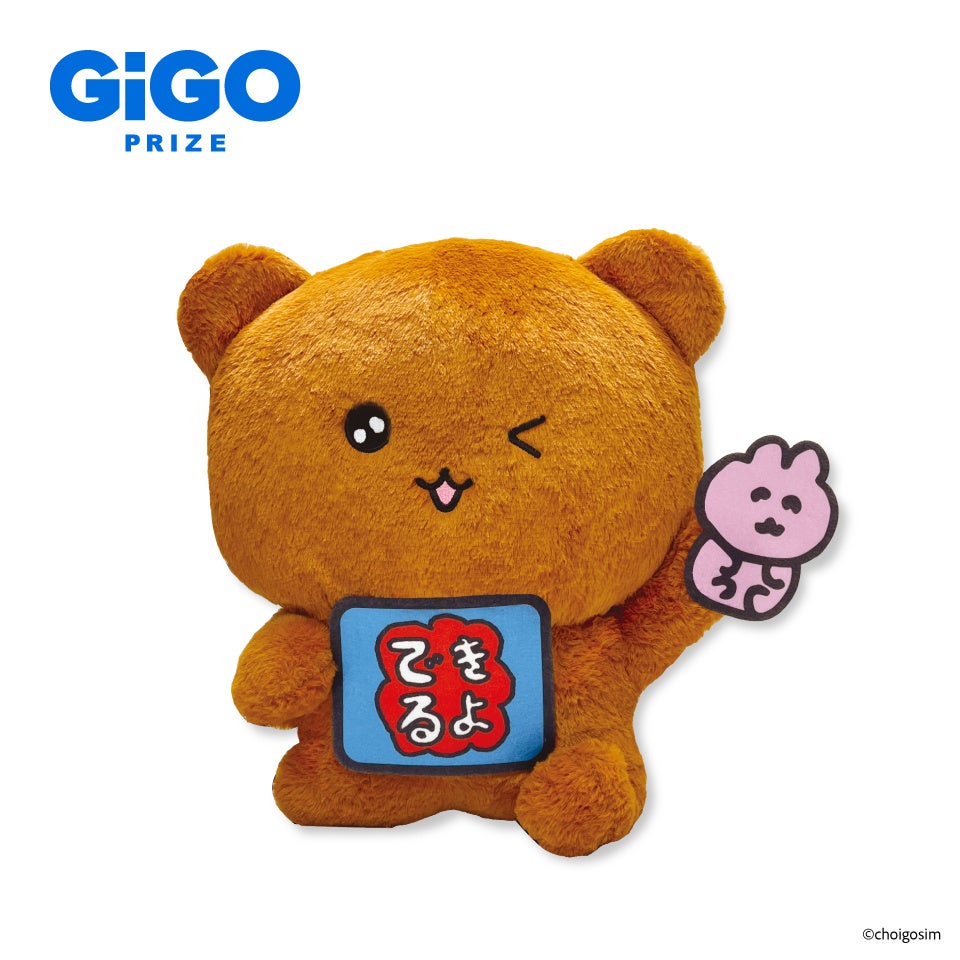 ★極上美品★ Game Junior No1 ゲーム ジュニア キャンプ Google Play での 69 Studio の Android アプリ