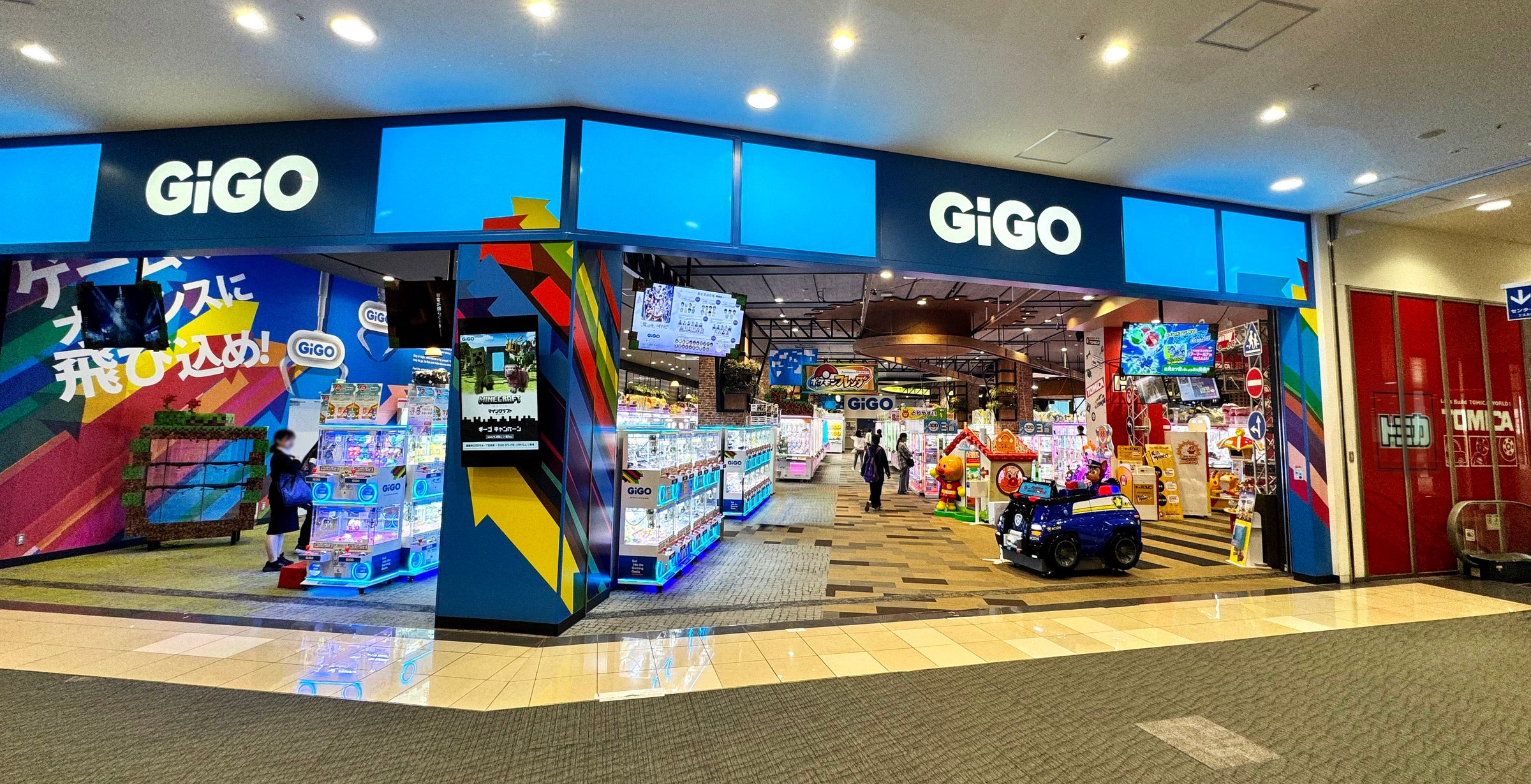 「GiGOイオンモールむさし村山」に国内8店舗目の「GiGOのたい焼き」と「キッズマーケット」が登場!2025年4月25日(金)リニューアル ...