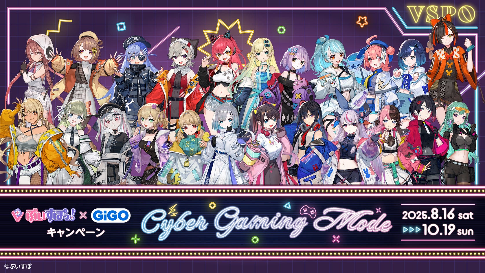 【全種セット+α】ゼンレスゾーンゼロ × GIGO限定　プライズ30点+おまけ ゼンレスゾーンゼロ×GiGO キャンペーン 開催のお知らせ | NEWSCAST
