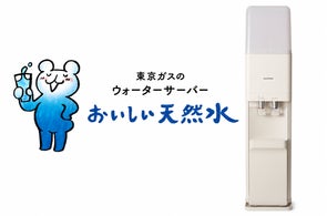 FC東京が夏季ホームゲームでの暑熱対策を強化!花王ビオレ・東京ガスと連携し来場者向け施策を実施