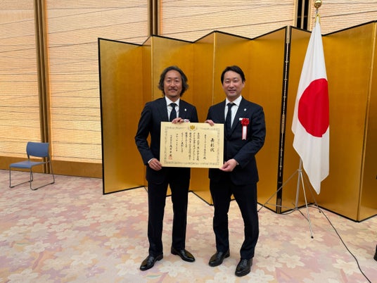 『令和8年 安全安心なまちづくり関係功労者表彰』受賞のお知らせ 『令和8年 安全安心なまちづくり関係功労者表彰』受賞のお知らせ