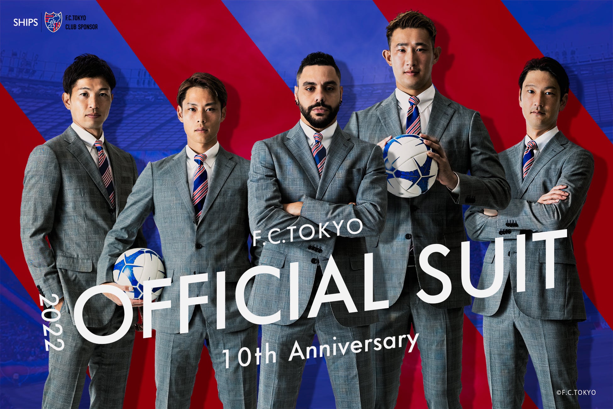 Fc東京 Fc東京オフィシャルスーツ販売のお知らせ Fc東京のプレスリリース Fc東京 Fc東京オフィシャルスーツ販売のお知らせ Fc東京のプレスリリース