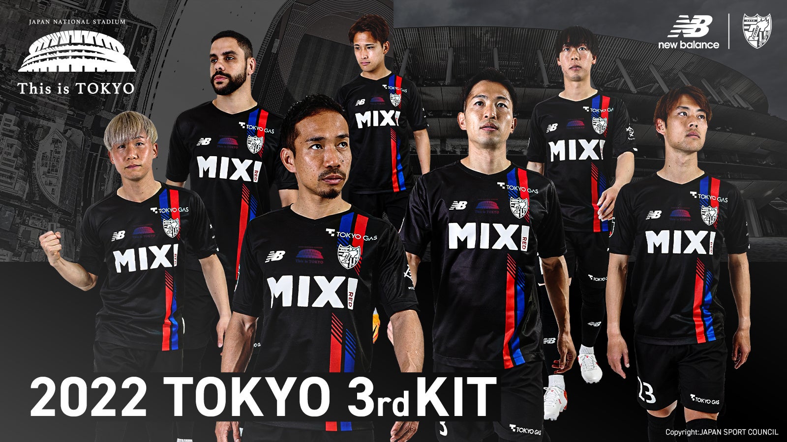 Fc東京 9 18 日 国立競技場での京都サンガf C 戦に向けた取り組みのお知らせ Fc東京のプレスリリース Fc東京 9 18 日 国立競技場での京都サンガf C 戦に向けた取り組みのお知らせ Fc東京のプレスリリース