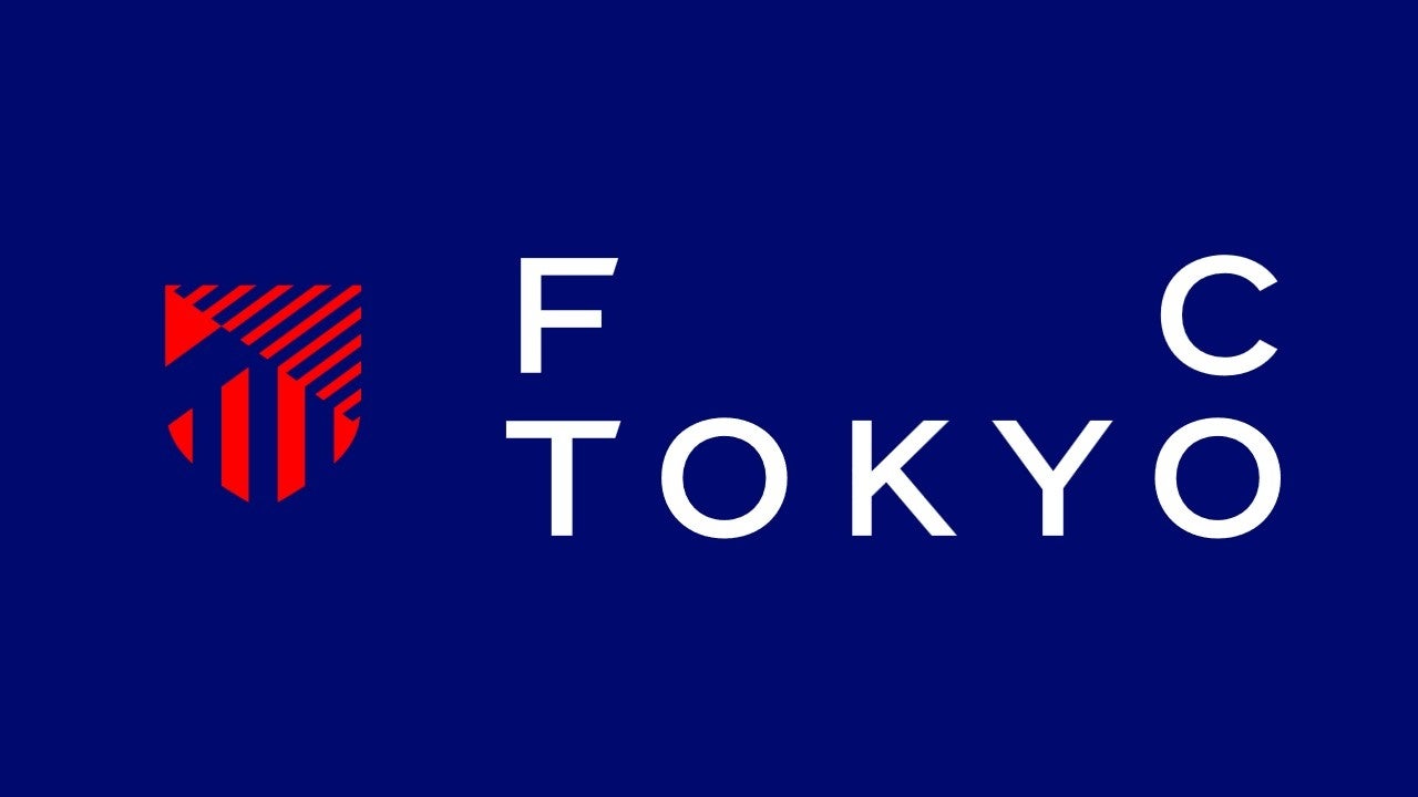FC東京】塚川孝輝選手 水戸ホーリーホックへ期限付き移籍の