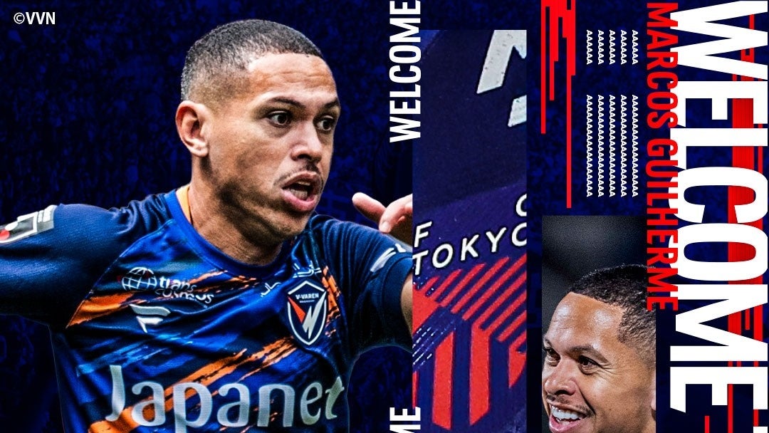 EPOCH2021サッカー日本代表SP 長友佑都選手GEMカード 長友佑都 レギュラーカード EPOCH 2024 FC東京 TE Jリーグ