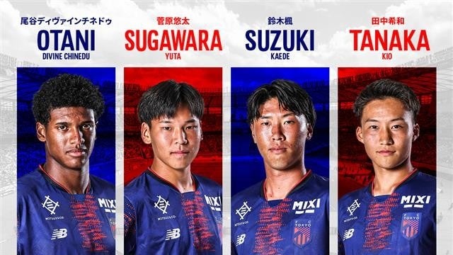 FC東京　寺山翼　ユニフォーム　Lサイズ FC東京 寺山翼 ユニフォーム Lサイズ FC東京【公式】2024