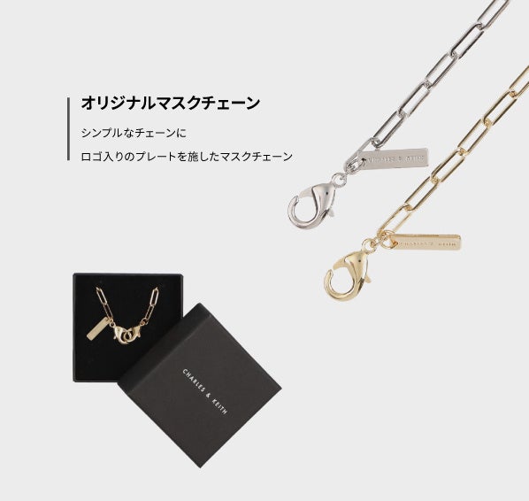 Charles Keith 大阪天王寺ミオ店 を3月28日 月 名古屋ゲートウォーク店 を3月31日 木 にオープン Charles Keith Japan 合同会社のプレスリリース Charles Keith 大阪天王寺ミオ店 を3月28日 月 名古屋ゲートウォーク店 を3月31日 木 にオープン Charles Keith Japan 合同会社のプレスリリース