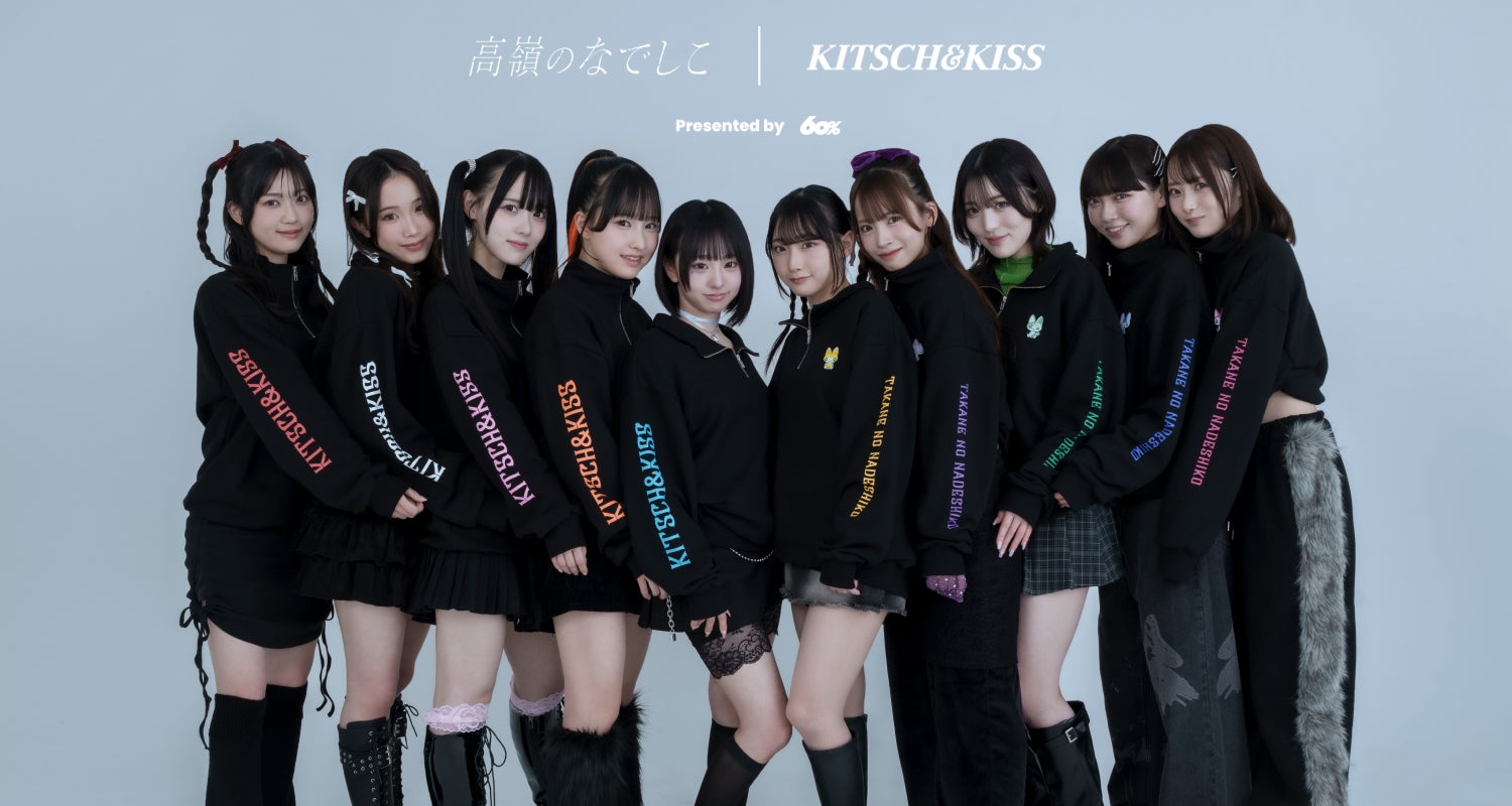 レア物 アイドルグッズ 高嶺のなでしこ 全員サイン入り パーカー レア物 アイドルグッズ 高嶺のなでしこ 全員サイン入り パーカー