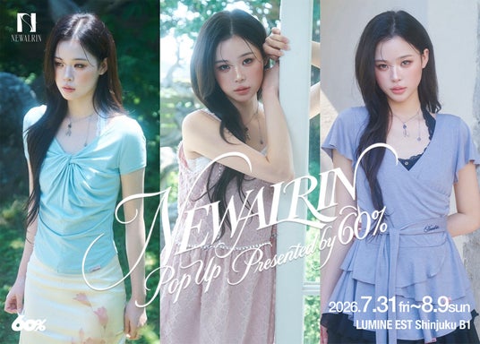 韓国発の人気フェミニンブランド「NEWALRIN」が、ルミネエスト新宿にて期間限定POP UPを開催! 韓国発の人気フェミニンブランド「NEWALRIN」が、ルミネエスト新宿にて期間限定POP UPを開催!