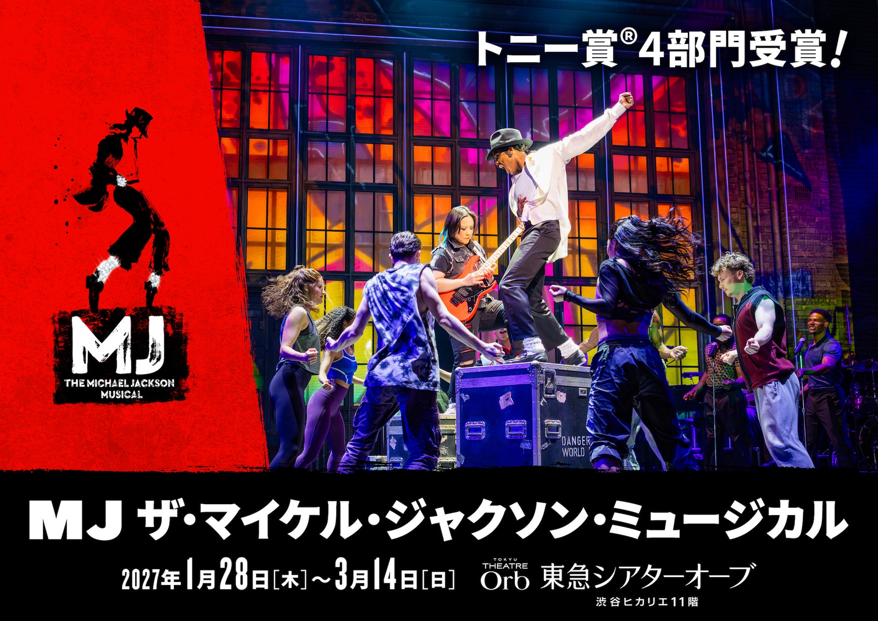 ermhoi × タデクイ、閉館後のMoN Takanawaでツーマンライブ 「SWAN 02」11月28日(土)開催決定
