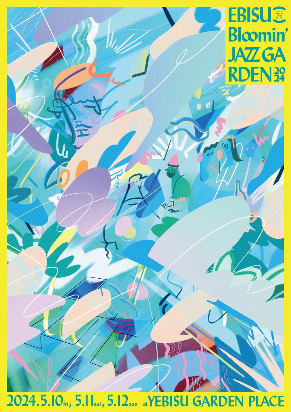 EBISU Bloomin’ JAZZ GARDEN: ラテン音楽フェス!サルサナイト開催決定! EBISU Bloomin’ JAZZ GARDEN: ラテン音楽フェス!サルサナイト開催決定!