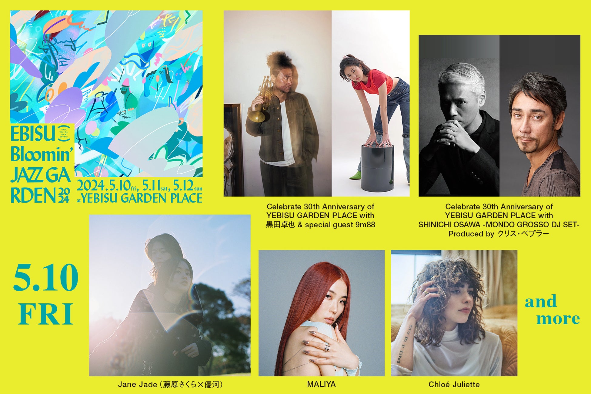 EBISU Bloomin’ JAZZ GARDEN: 23 New Acts Revealed & Food Trucks Announced! Check Out the Lineup & Schedule