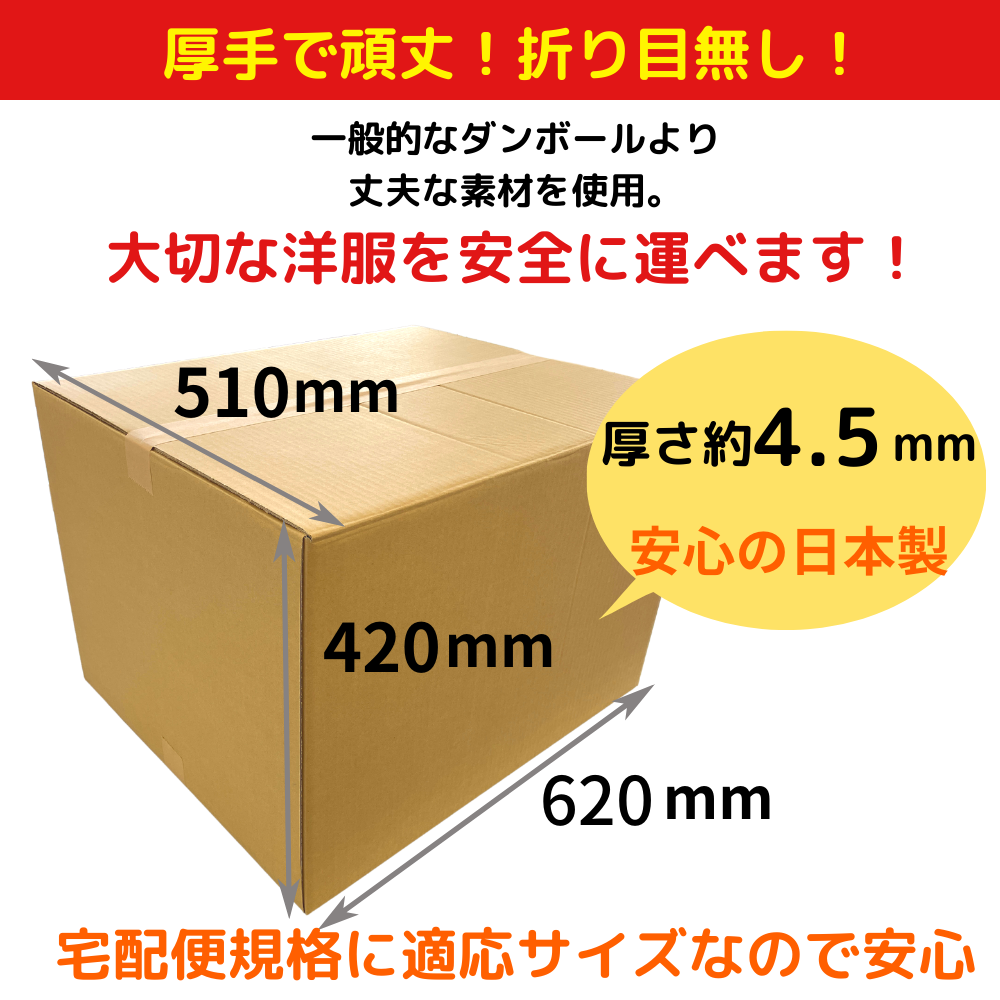 A式ダンボール「160サイズ 5枚入り、10枚入り」が2023年3月29日（水