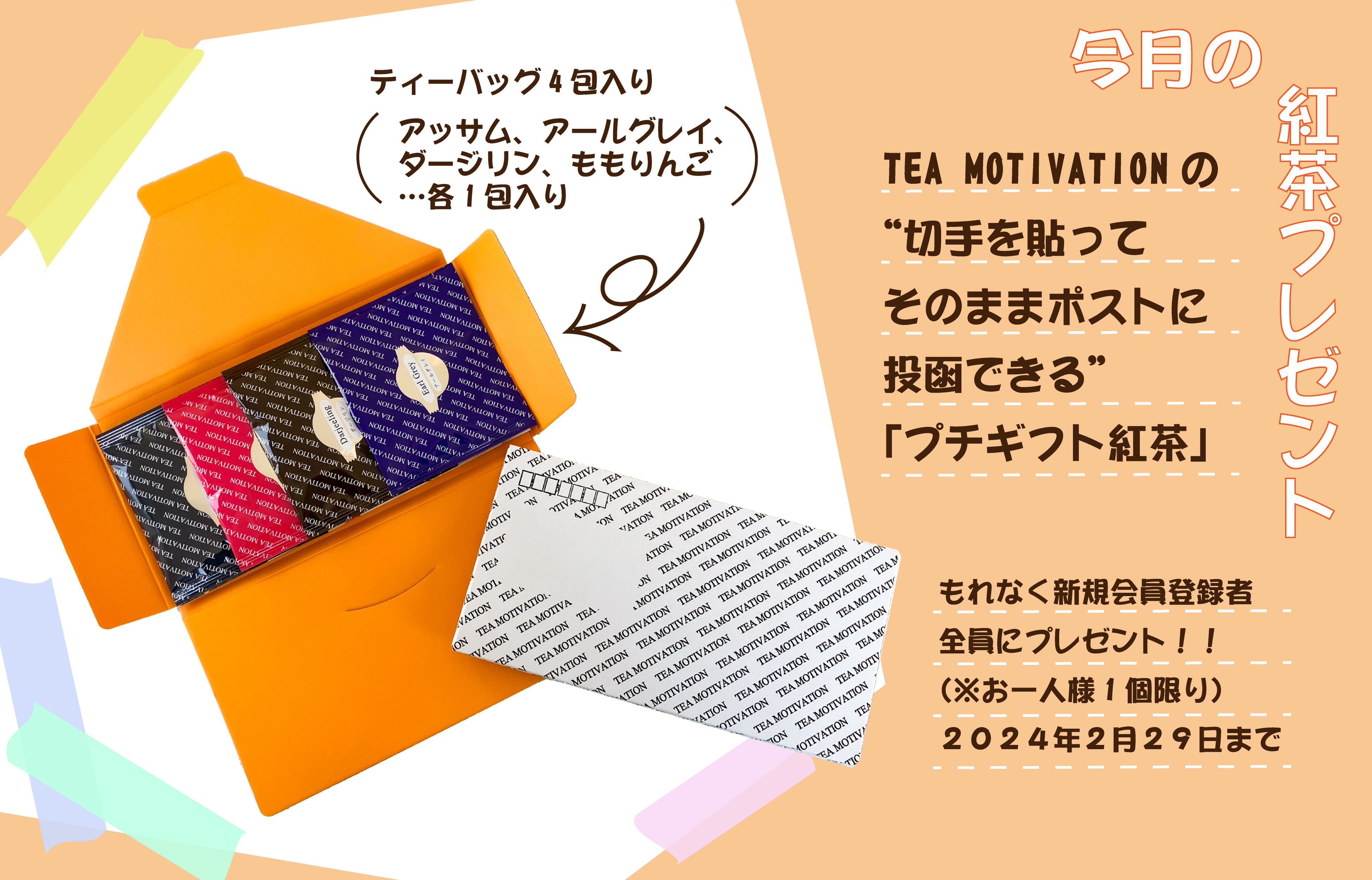 切手35007 切手35007 切手35007