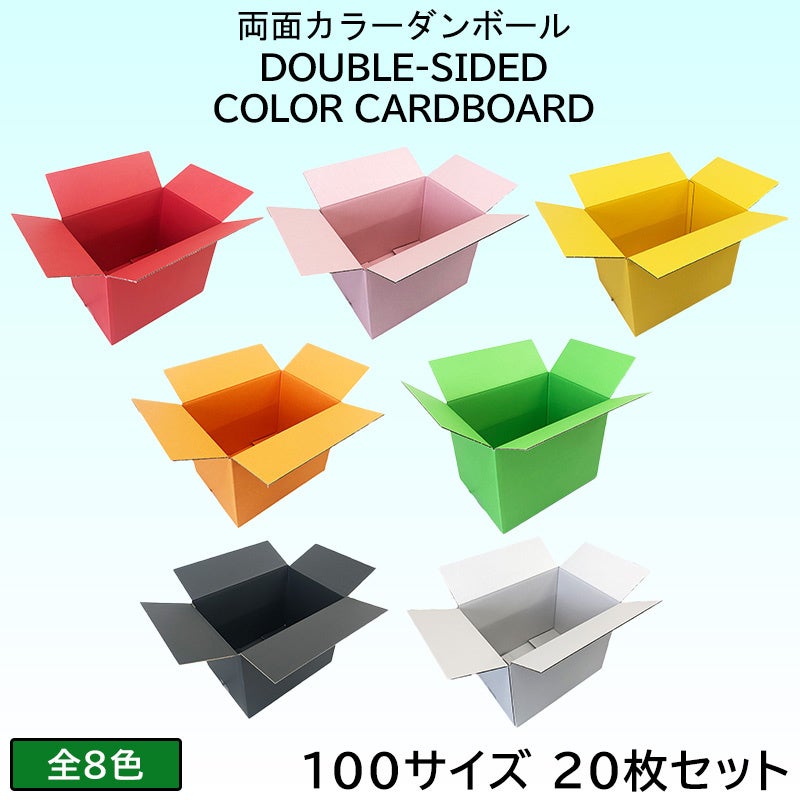 出品キャンペーン価格　deto 4箱 出品キャンペーン価格 deto 4箱