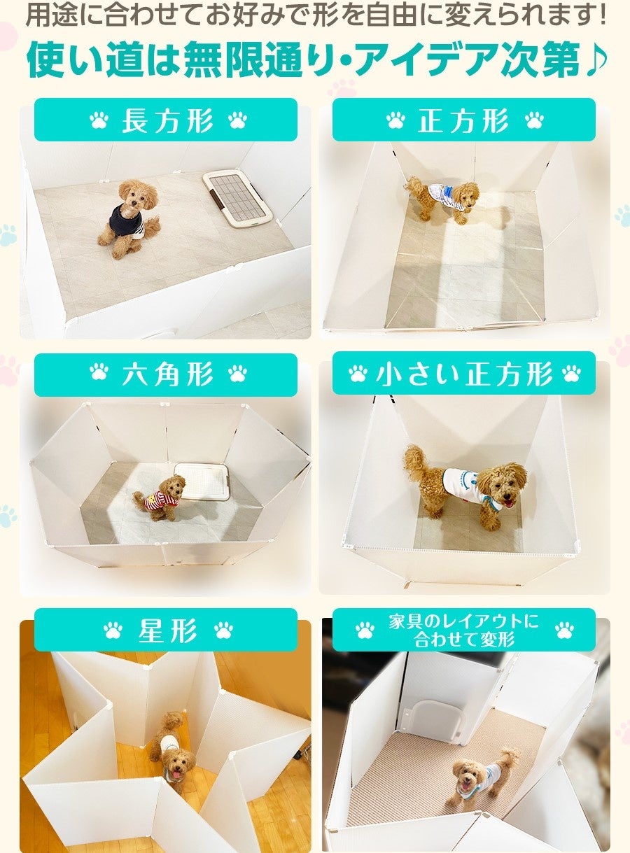 プラスチック段ボール製ペットフェンス 6 1発売開始 株式会社タチバナ産業のプレスリリース