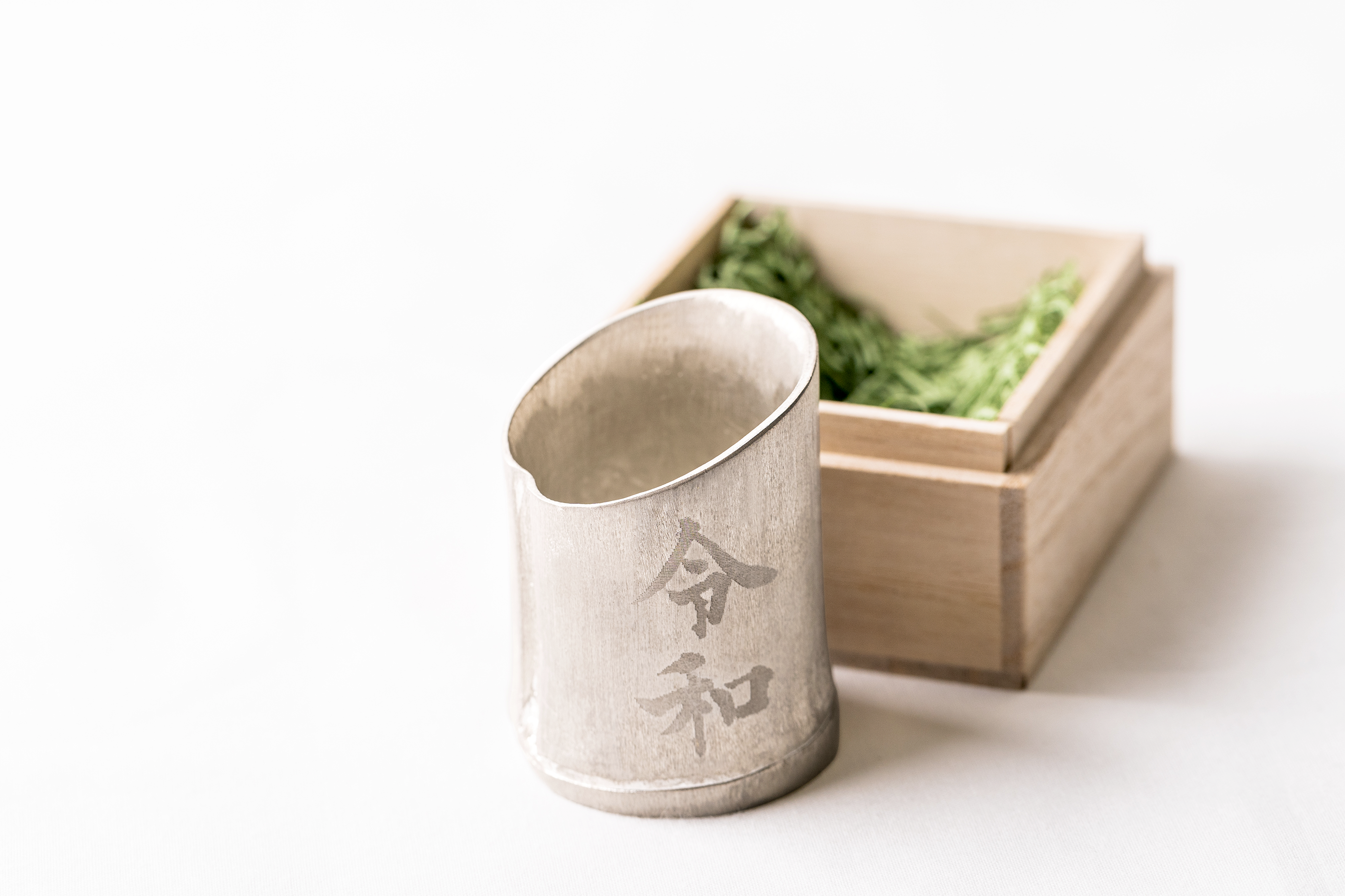 3年前に発売した「令和ぐい吞み」