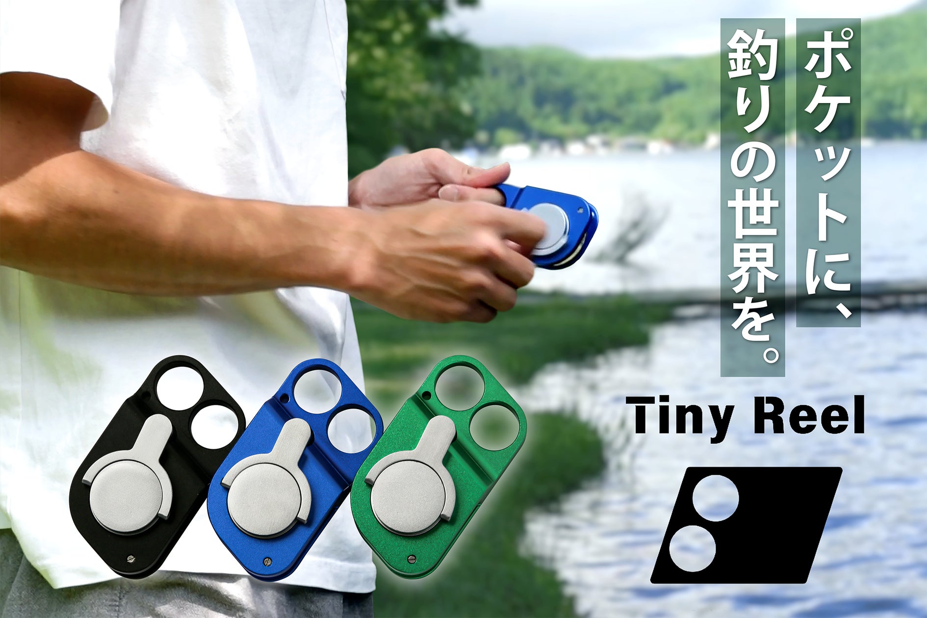 ポケットから釣り竿です】即釣りを開始できる世界最小級釣り竿 | 株式 ポケットから釣り竿です】即釣りを開始できる世界最小級釣り竿 | 株式