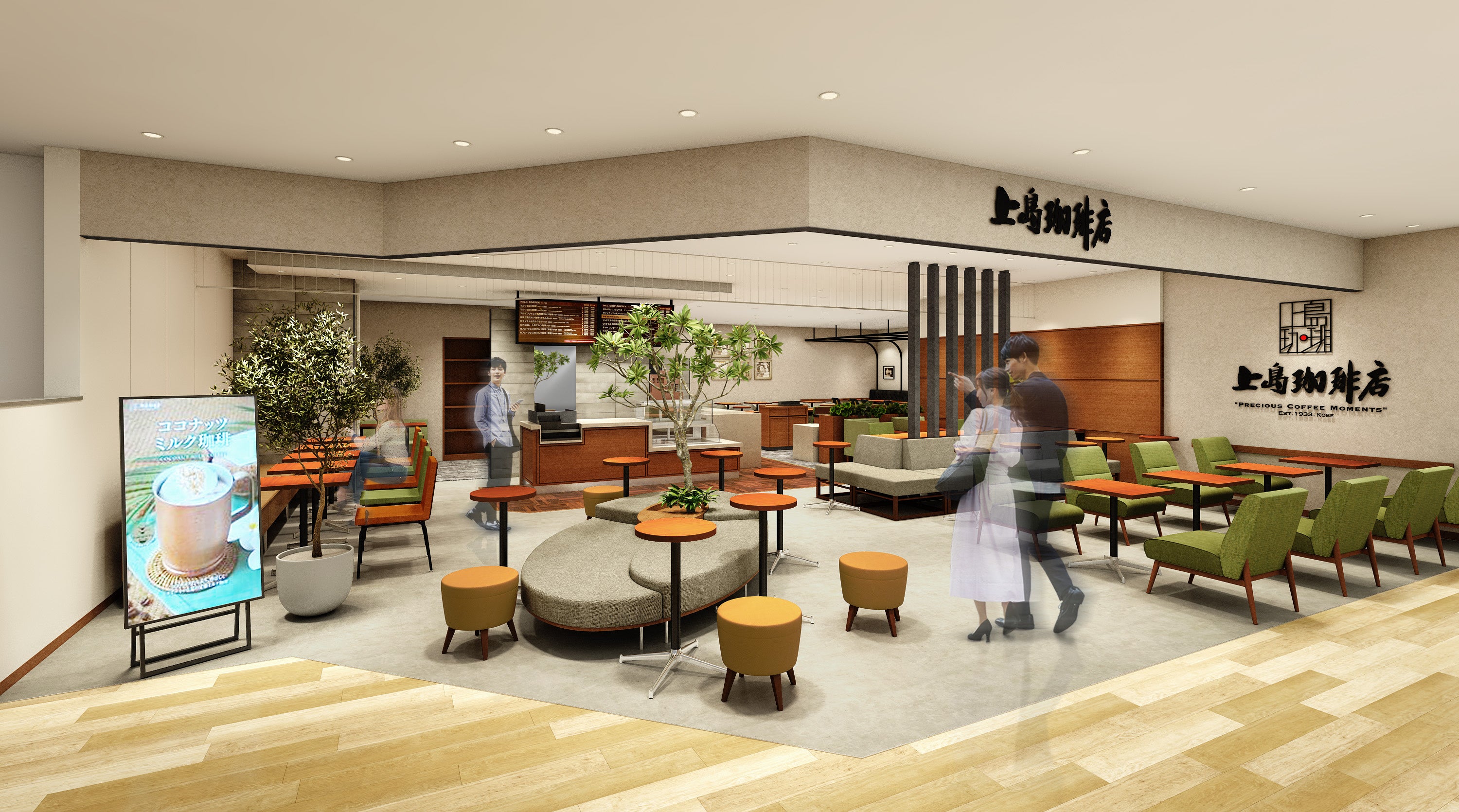 キューリグ　上島珈琲店 Amazon.co.jp: KEURIG キューリグ K-CUP 上島珈琲店 アイス